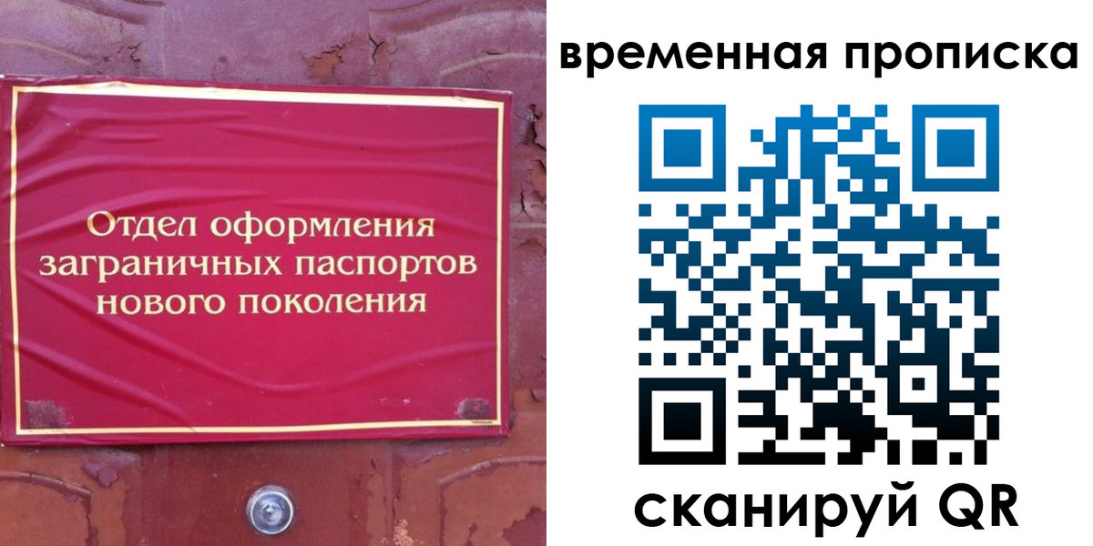 регистрация для школы в Калужской области