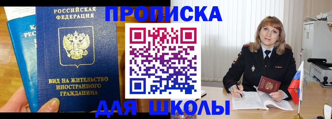 миграционный учет в Калужской области